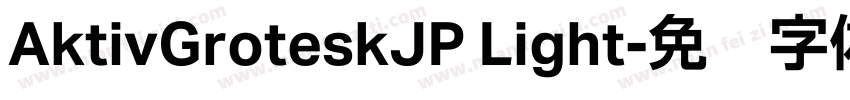 AktivGroteskJP Light字体转换